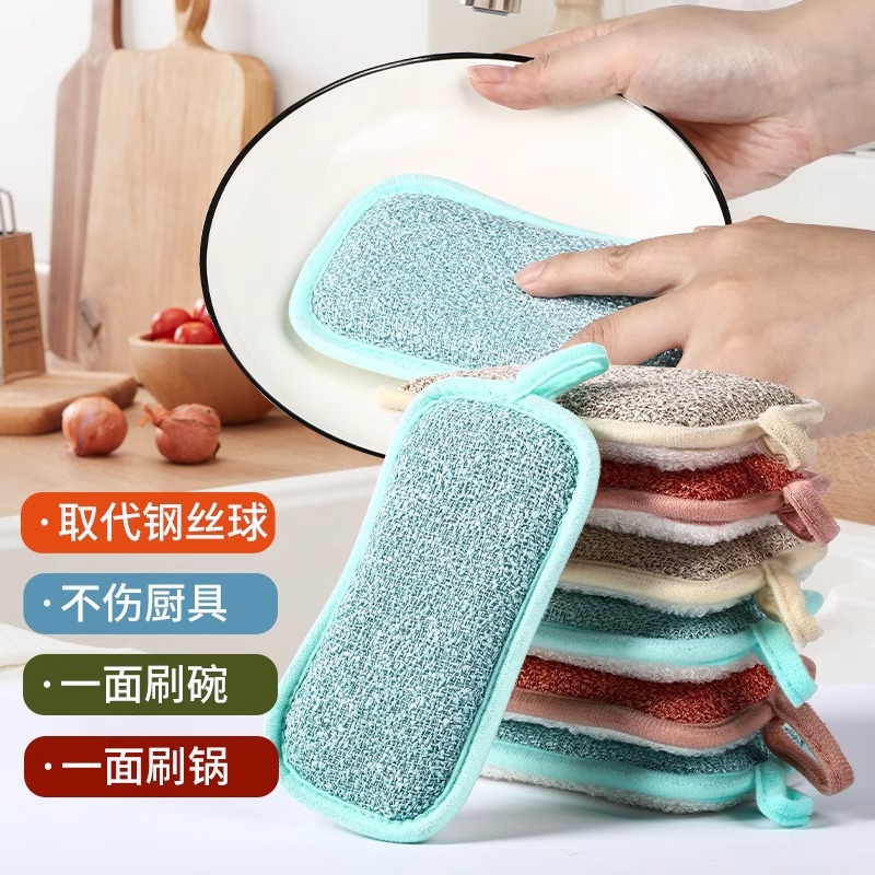 双面竹纤维洗碗海绵擦刷碗洗锅神器饭店厨房清洁用品百洁布魔力擦