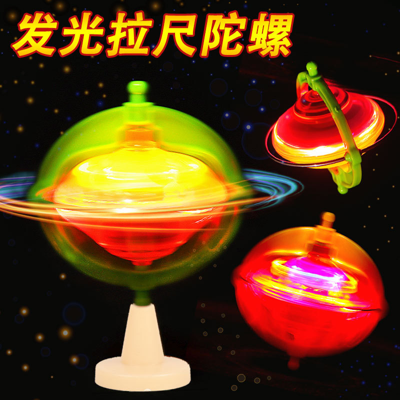 توزّع موسيقى الجيروسكوب الجيروسكوب (UFO) الجيروسكوب الفضائي (الجيروسكوب) السحرية الإبداعية details Picture