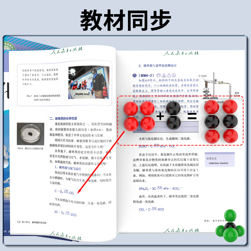 The LX-0604 atomic sphere electron cloud VSEPR spherical scale model of the molecular structure model in junior and senior high school chemistry Application Scenario