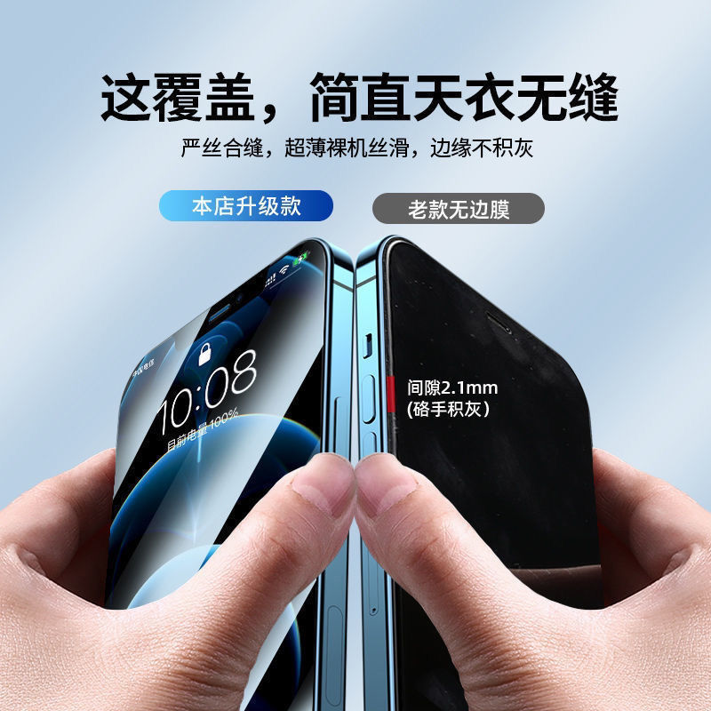 15 Full-screen iphone17pro tempered glass film 12 Phone film 14 Apple 11 anti-peeping film Apple 16 Tempered glass film 13 Specification drawing