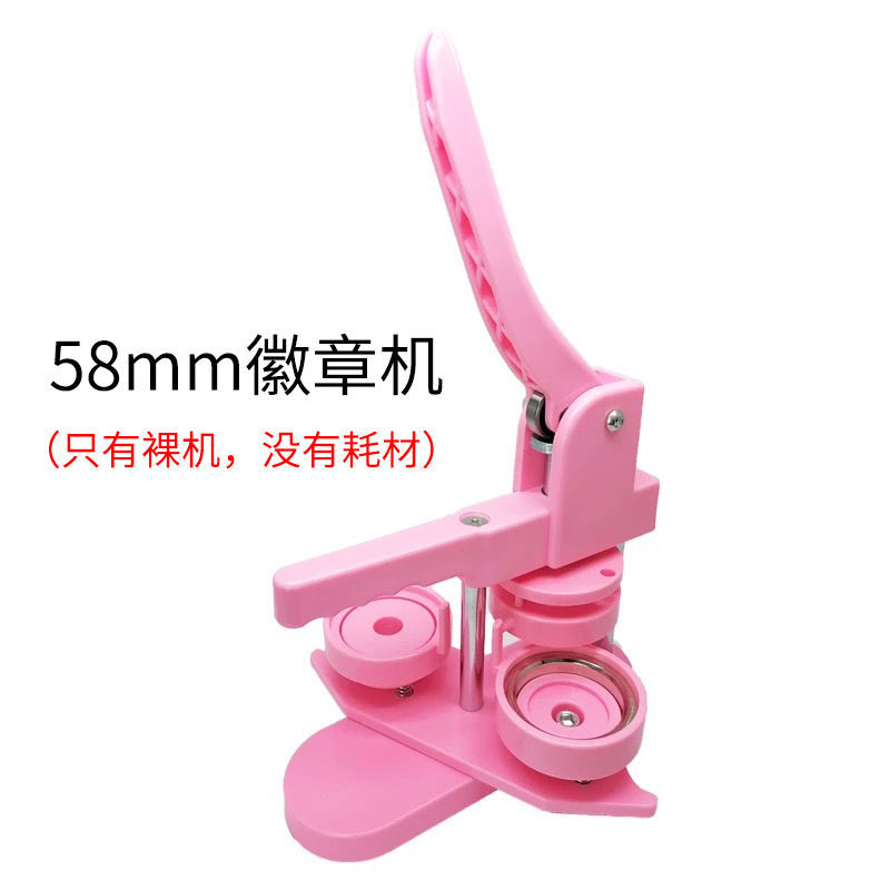 Self-made badge machine, pull-making machine, badge, medal and brooch maker, children's diy tinplate badge machine Application Scenario