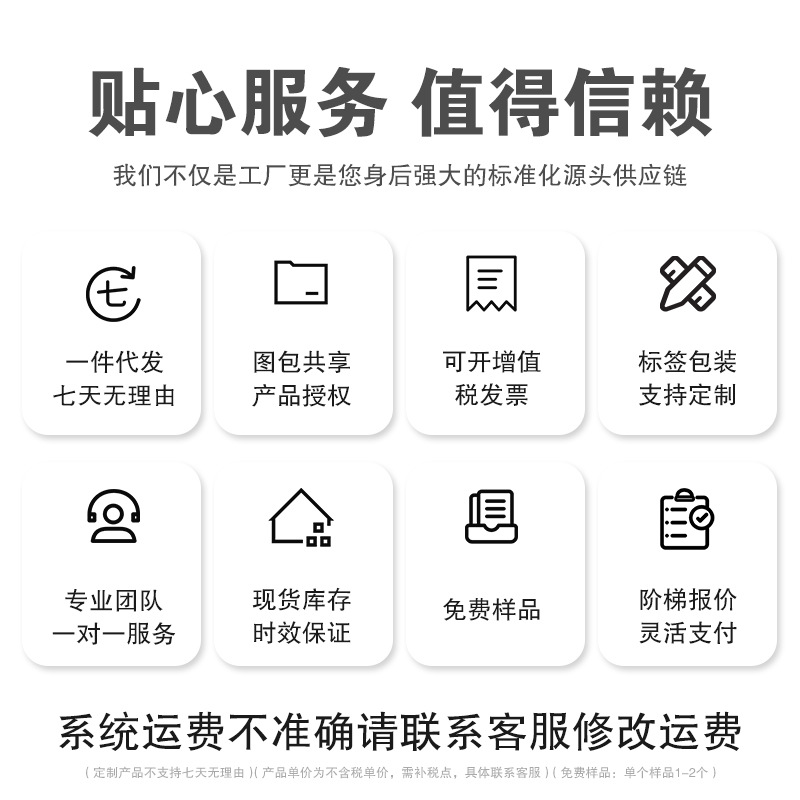 木浆实物图