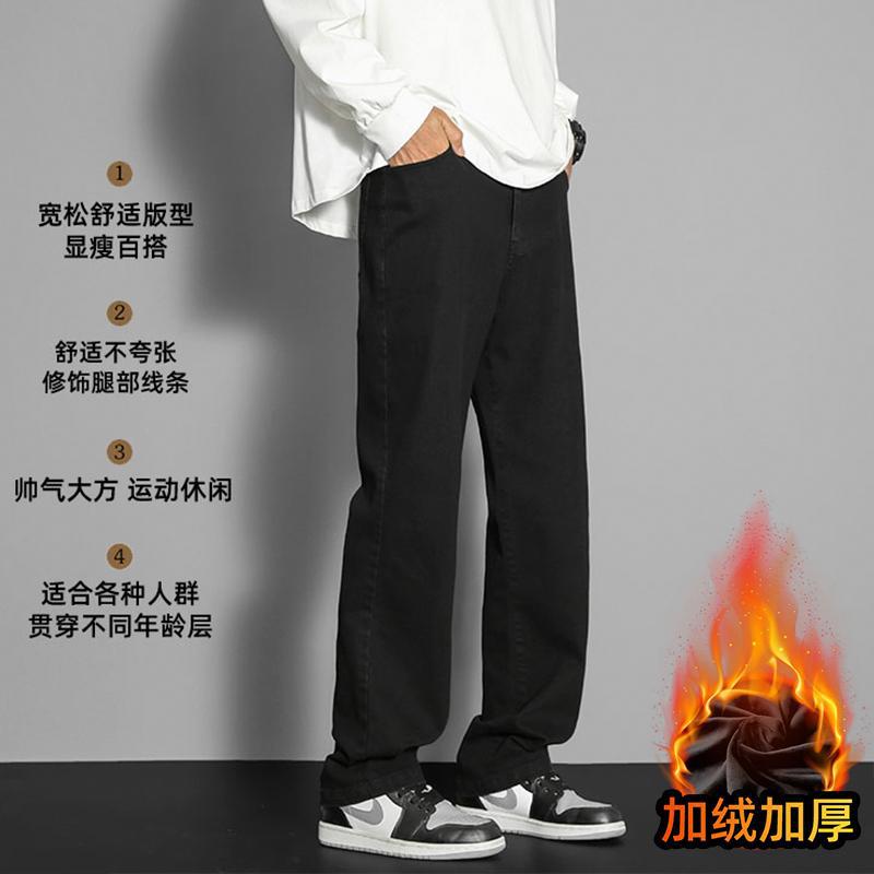 至芃知禧牛仔裤男/牛仔裤男/牛仔裤/牛仔裤男士宽松休闲/裤子冬细节图