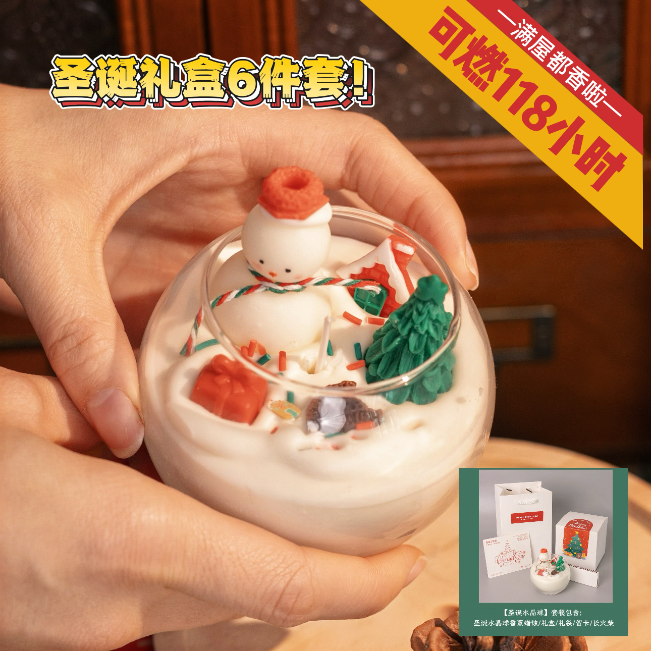 Christmas Candles, Crystal Balls, Scented Candles, Snowmen, Christmas Trees, Decorative Items, Atmosphere, Souvenirs, Cross-Border