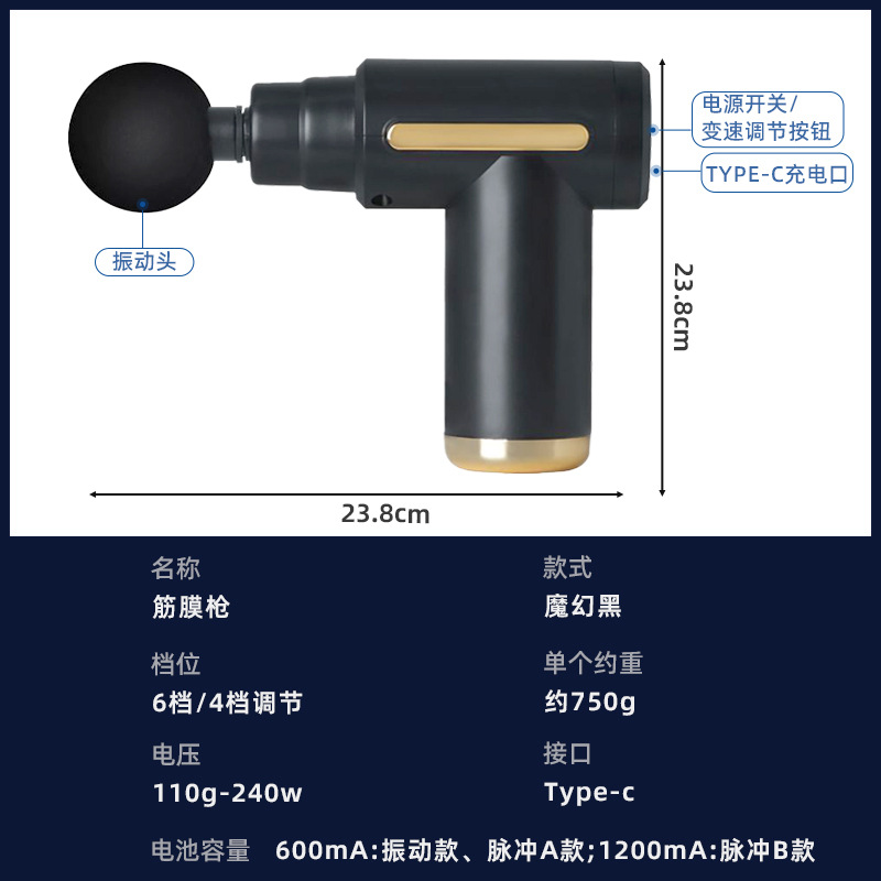 筋膜枪/筋膜枪弯头/弯头筋膜枪/筋膜枪多头/筋膜枪mini产品图