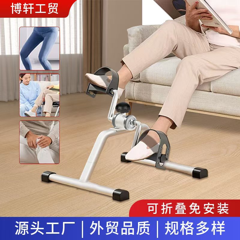 S腿部训练器踏步机健身车锻炼脚踏车老人训练器新款U型臂力器材
