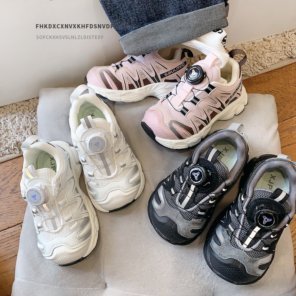 旋钮鞋秋冬季童鞋小童儿童运动鞋女童老爹鞋男童加绒二棉宝宝鞋子