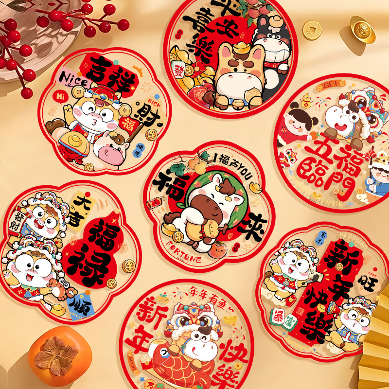 2026 New style window latticework electrostatic stickers, new home paper-cutting, Horse Year "Fu" character window stickers, door stickers, glass stickers, decoration stickers details Picture