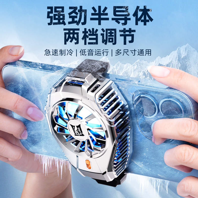 The new type of mobile phone heat sink with semiconductor magnetic attraction and back clip is a rapid cooling and cooling wonder for mobile phone live streaming Application Scenario