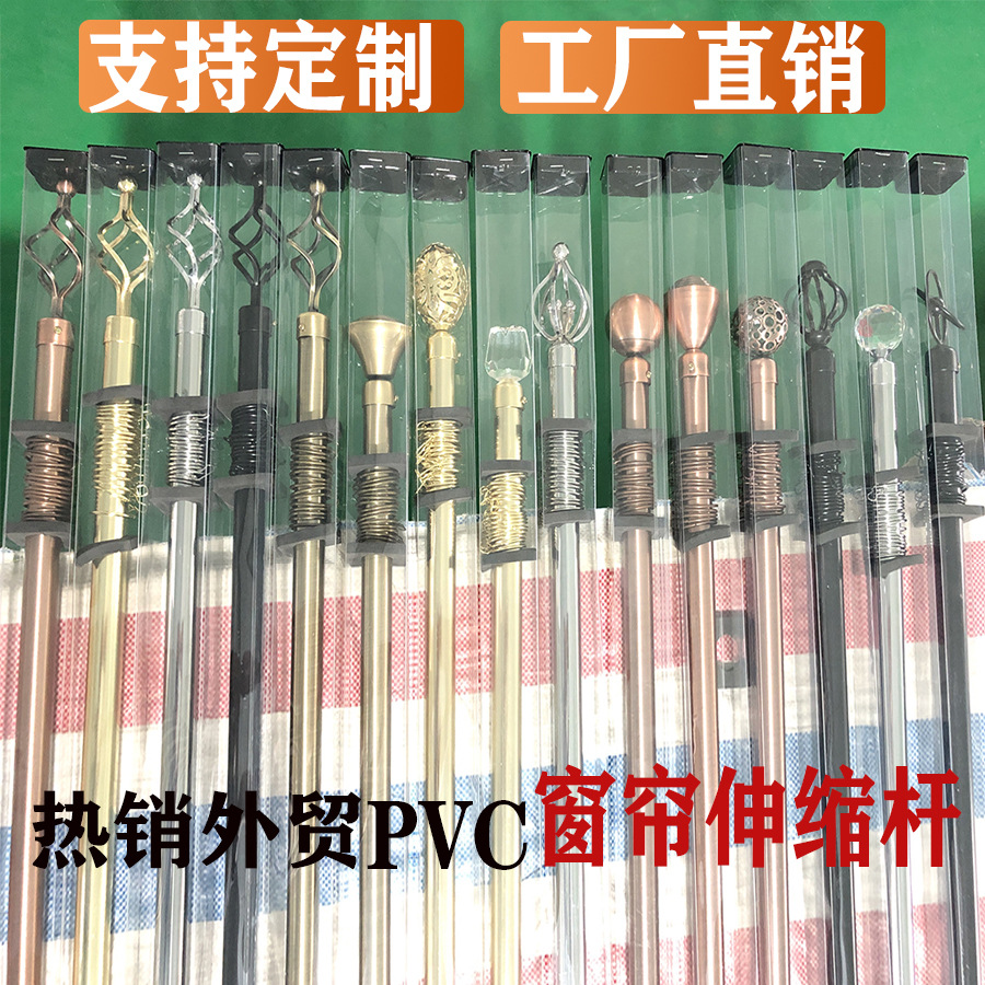 厂家直销pvc窗帘伸缩杆套装出口非洲电镀铁艺多款式罗马杆麻花头