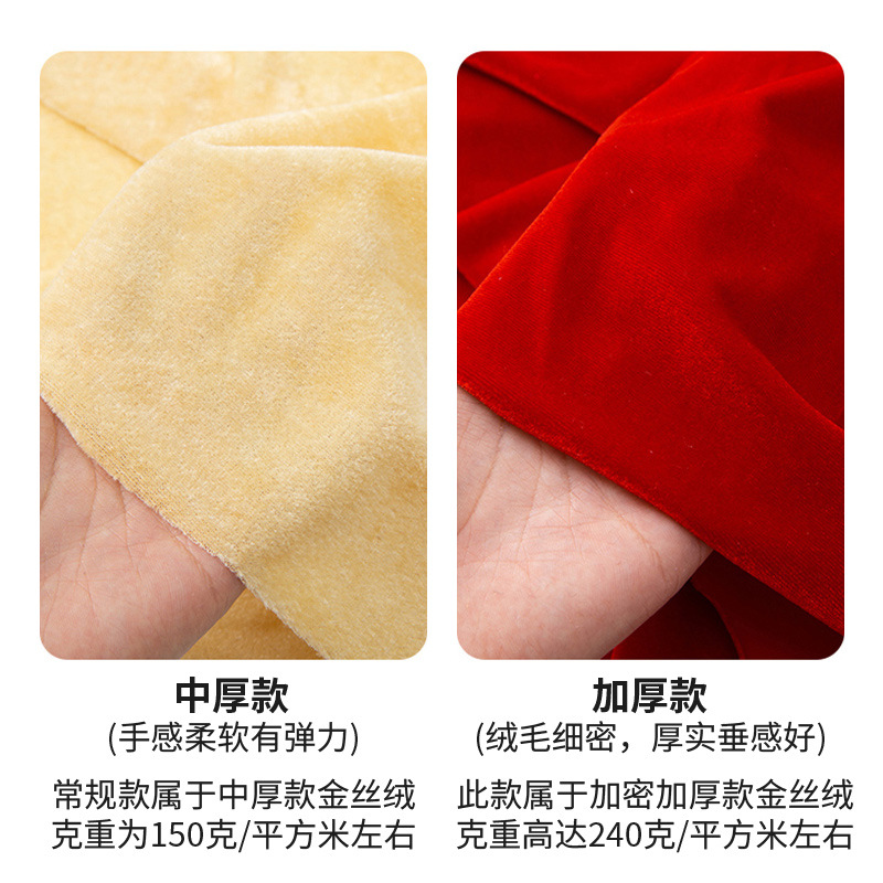 Velvet fabric, solid color velvet fine silk velvet fabric, stage curtain, carpet, tablecloth, wedding fabric manufacturer wholesale details Picture