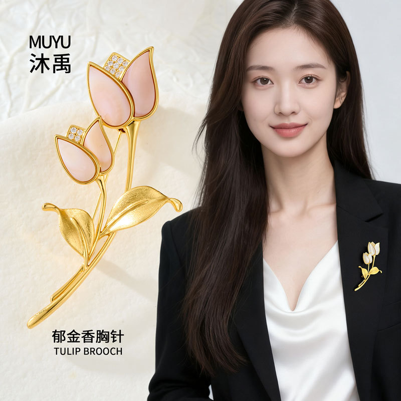 A light luxury and high-end natural mother-of-pearl tulip brooch, copper-plated with real gold and brushed exquisite brooch, new corsages for clothing and accessories details Picture