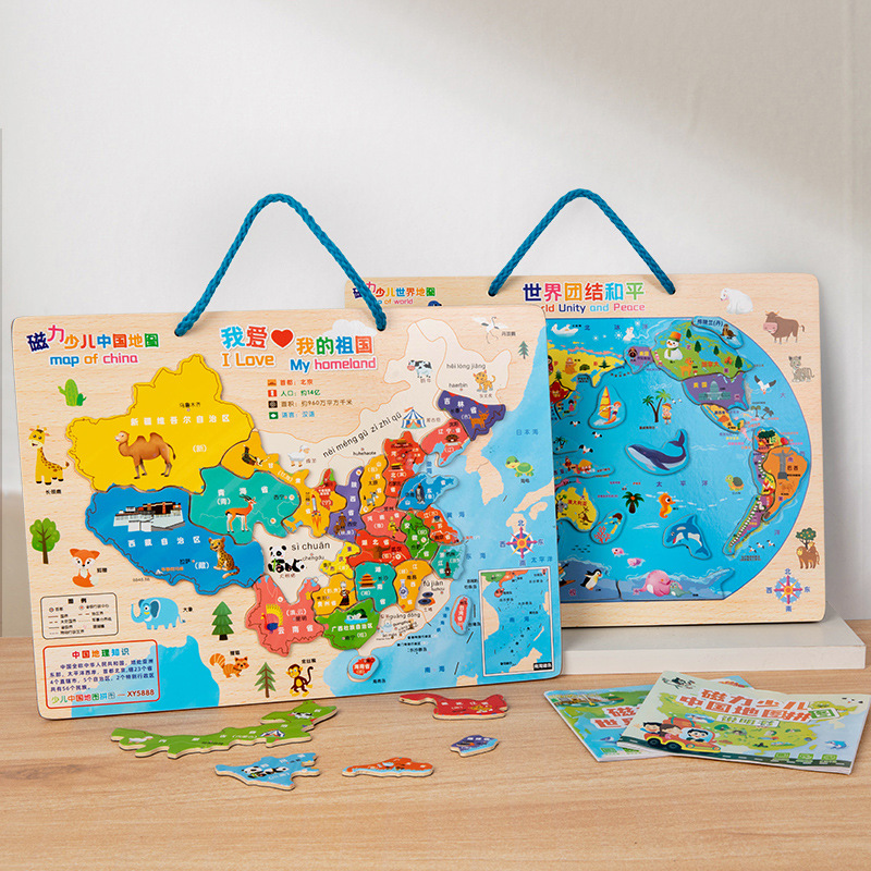 磁力片/磁力球/磁力积木实物图