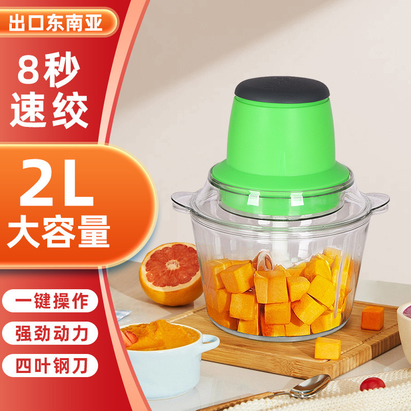 外贸小型家用电动不锈钢绞肉机打馅碎菜搅拌机大容量儿童辅食机细节图