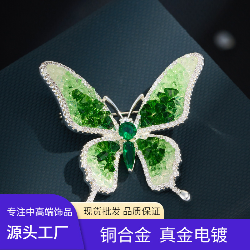 Source factory Forest-themed gradient crystal butterfly brooch, copper alloy micro-inlaid zircon light luxury high-end brooch clothing