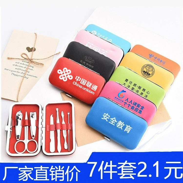 Factory direct sales of stainless steel nail clippers and nail scissors set, 7-piece nail tool set, printed with gift LOGO