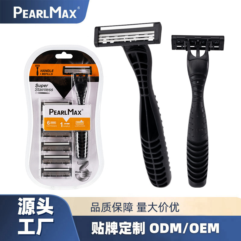 Cross-border new manual shaver Pearl Max three-layer replaceable blade head disposable shaving knife