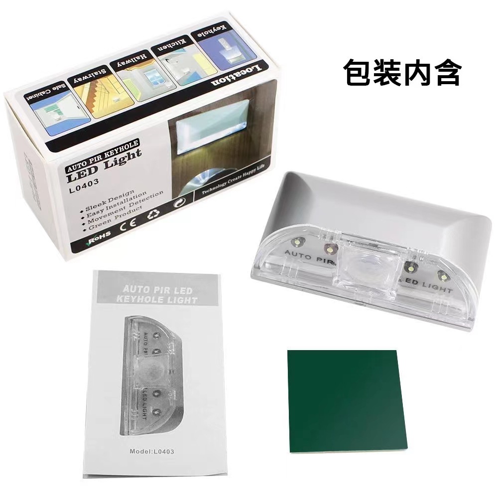 金雨丰led灯红外门锁感应厨柜灯亚马逊热销0403led人体感应门锁灯