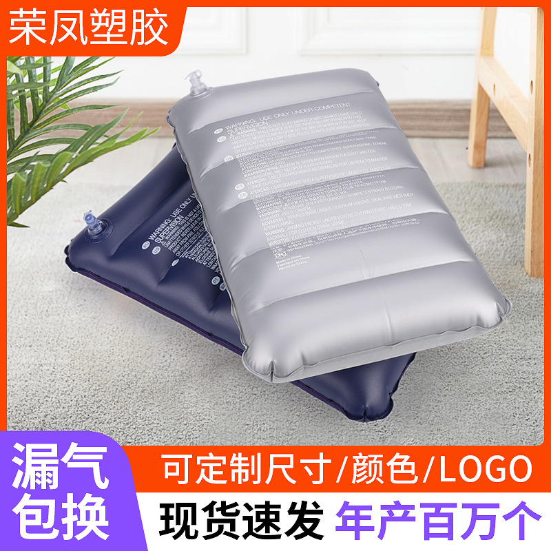 充气枕头旅行枕便携趴枕防滑透气舒适耐用