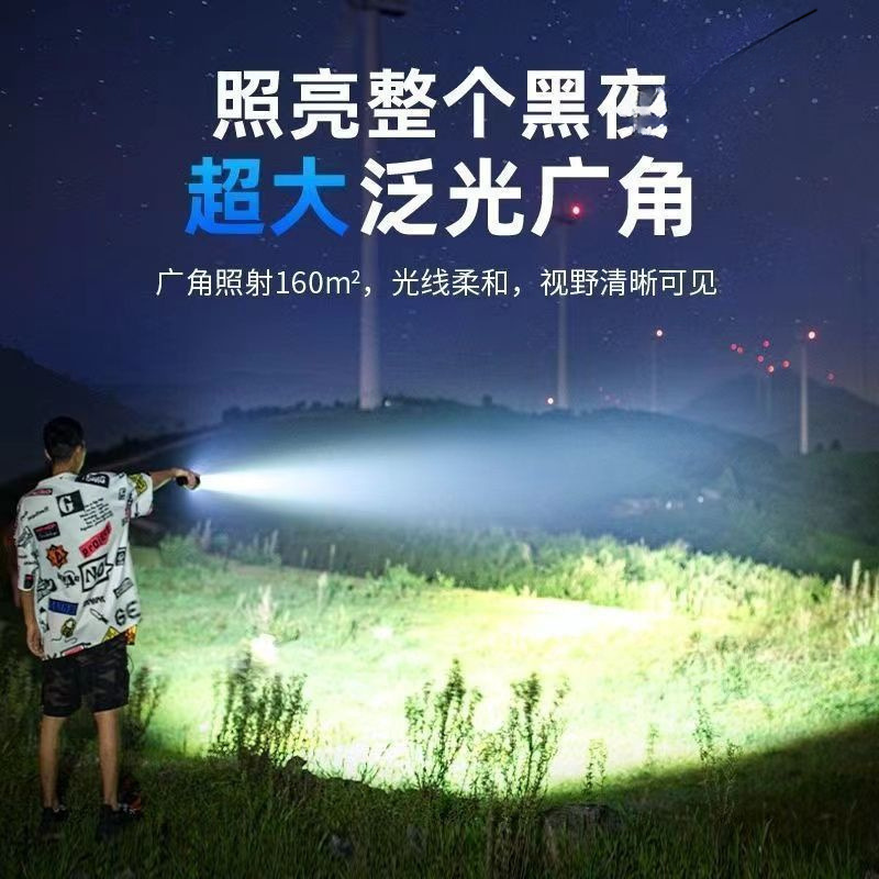 Special forces flashlight, strong light, rechargeable emergency lighting lamp, laser lamp, ultra-long battery life, led lamp, outdoor lamp Application Scenario