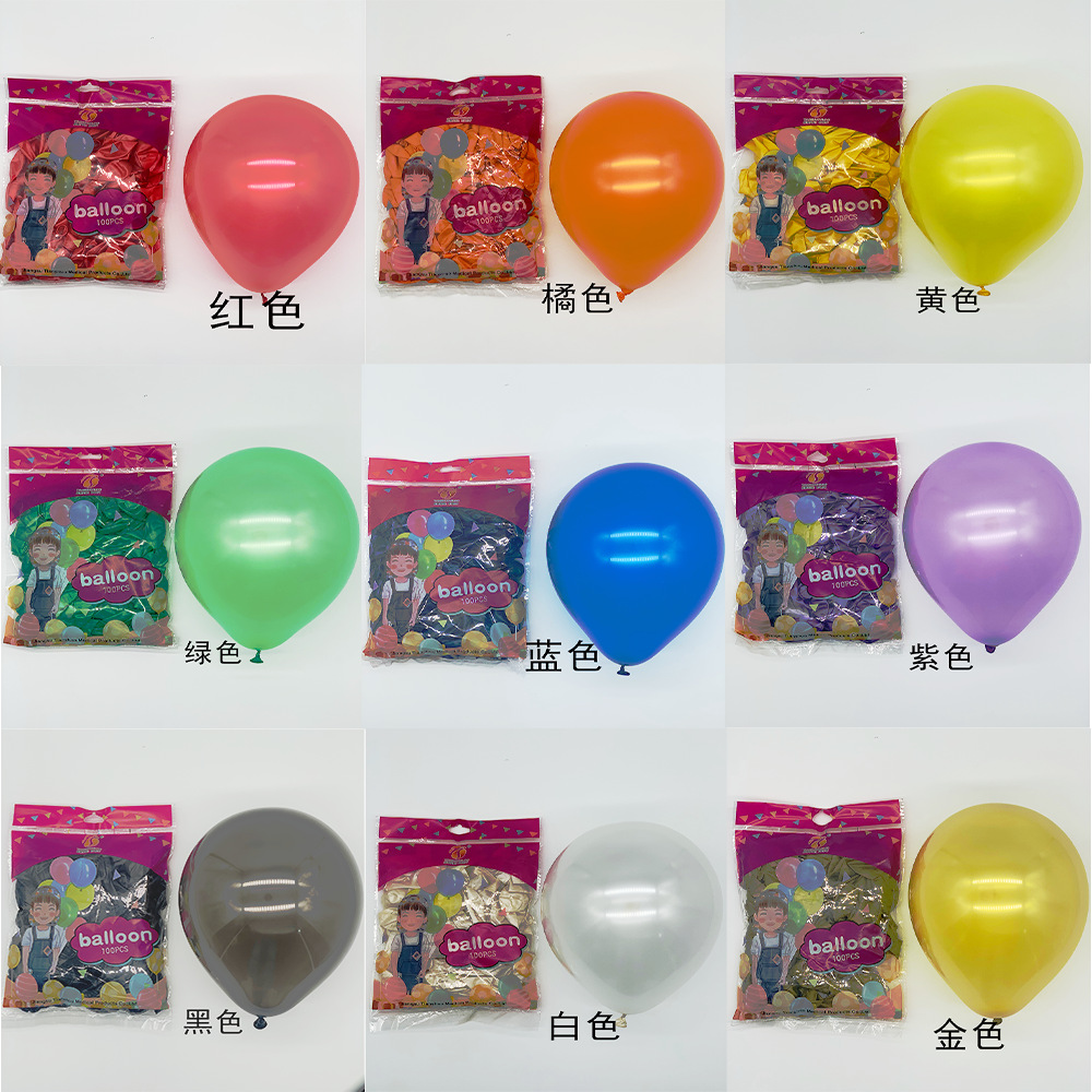批发 1.2克珠光加厚乳胶 圆形派对生日婚礼装饰气球套装100个