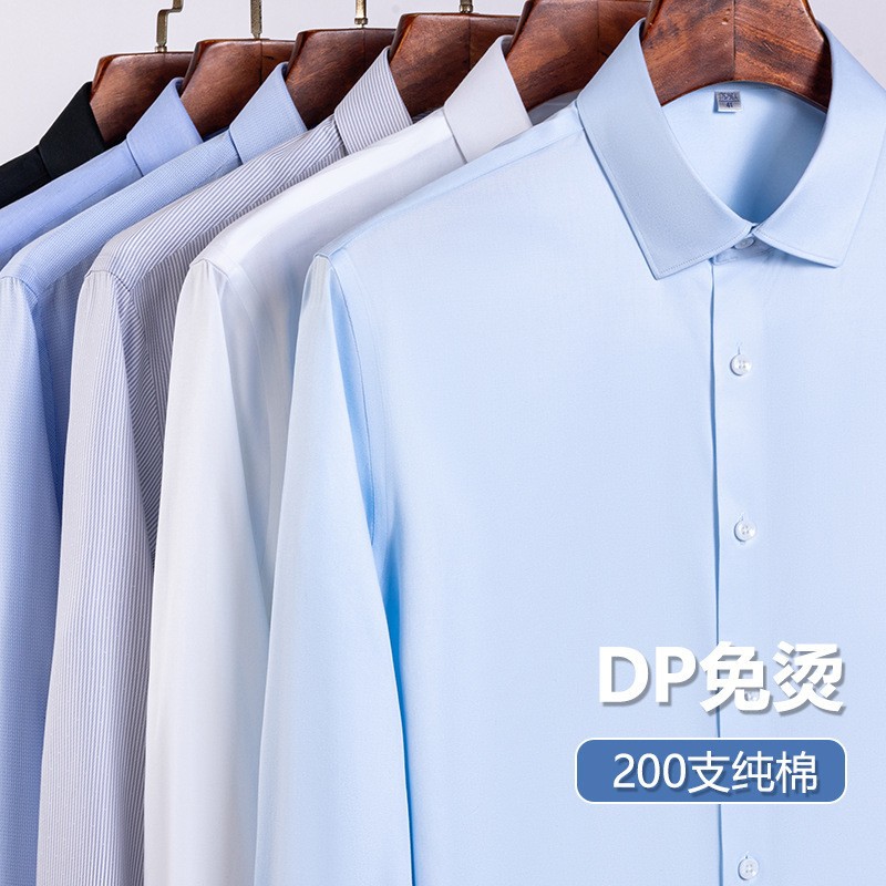 200-piece four-strand Lutai pure cotton DP ready-to-wear no-iron shirt, men's long-sleeved high-end business men's shirt, professional white shirt