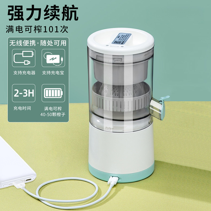 Fully automatic juicer, household original juicer, fruit fresh orange portable juicer, rotating portable blender cup Application Scenario