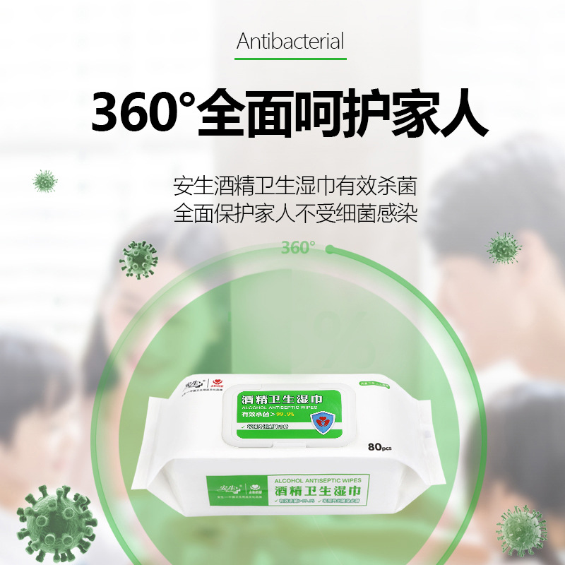 皂液器/酒精清洁片/喷头喷雾瓶/礼品袋细节图