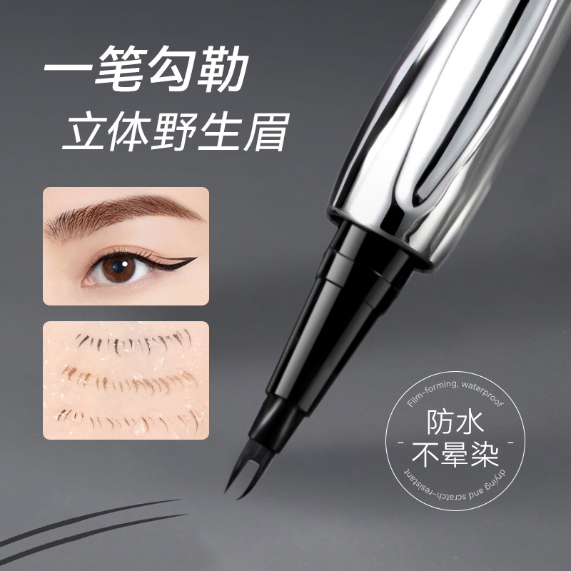 Two-Prong Eyebrow Pencil Is Waterproof, Does Not Smudge, Lasts Long, Does Not Fade Easily, Sweat-Proof, Each Eyebrow Is Distinct, Extremely Fine Eyebrow Pencil, Wild Eyebrow Wholesale Specification drawing