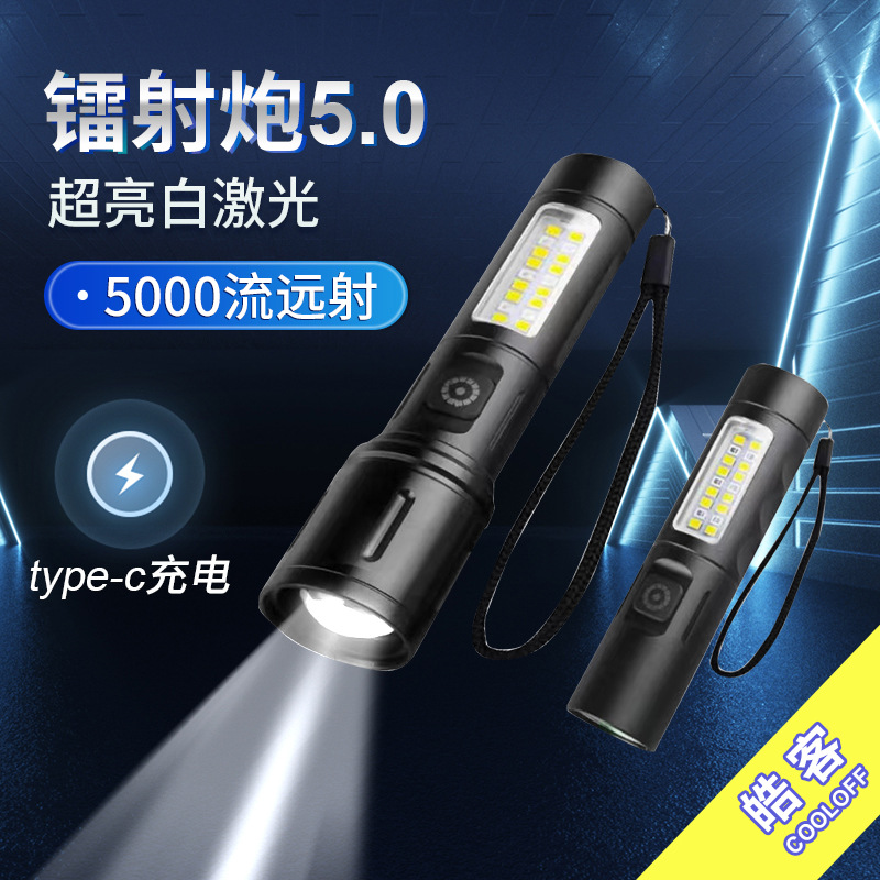 跨境新款type-c白激光充电手电伸缩变焦cob远射手电筒警示工作灯