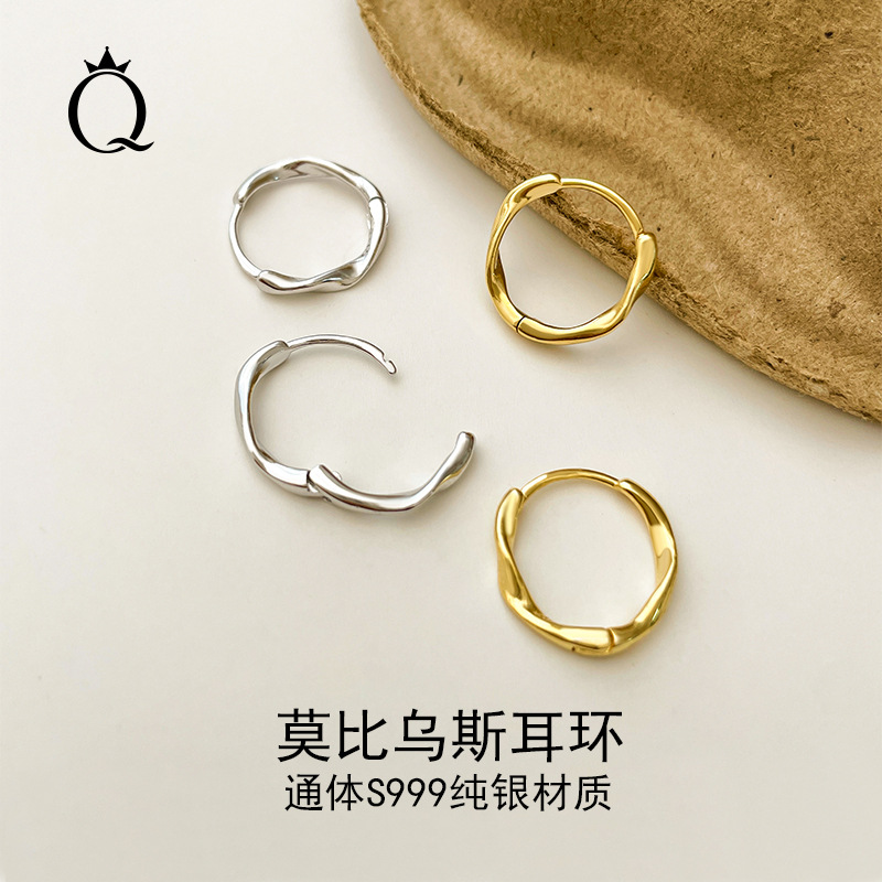 s999纯银莫比乌斯耳环女高级感ins风洗睡免摘养耳洞纯银素圈耳圈