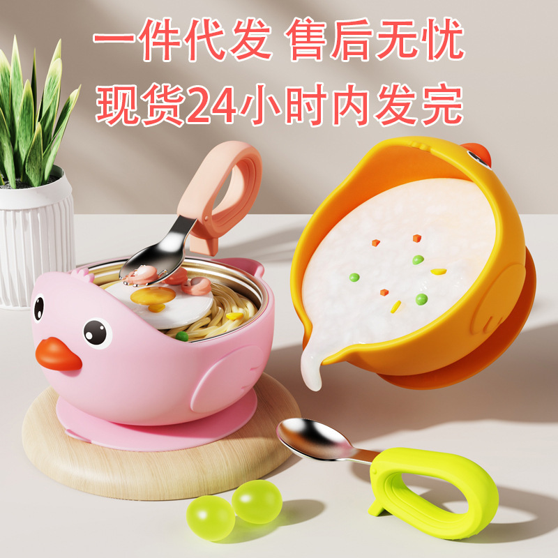 硅胶宝宝餐具/硅胶制品/不锈钢硅胶宝宝餐具/不锈钢宝宝餐具/玩具产品图