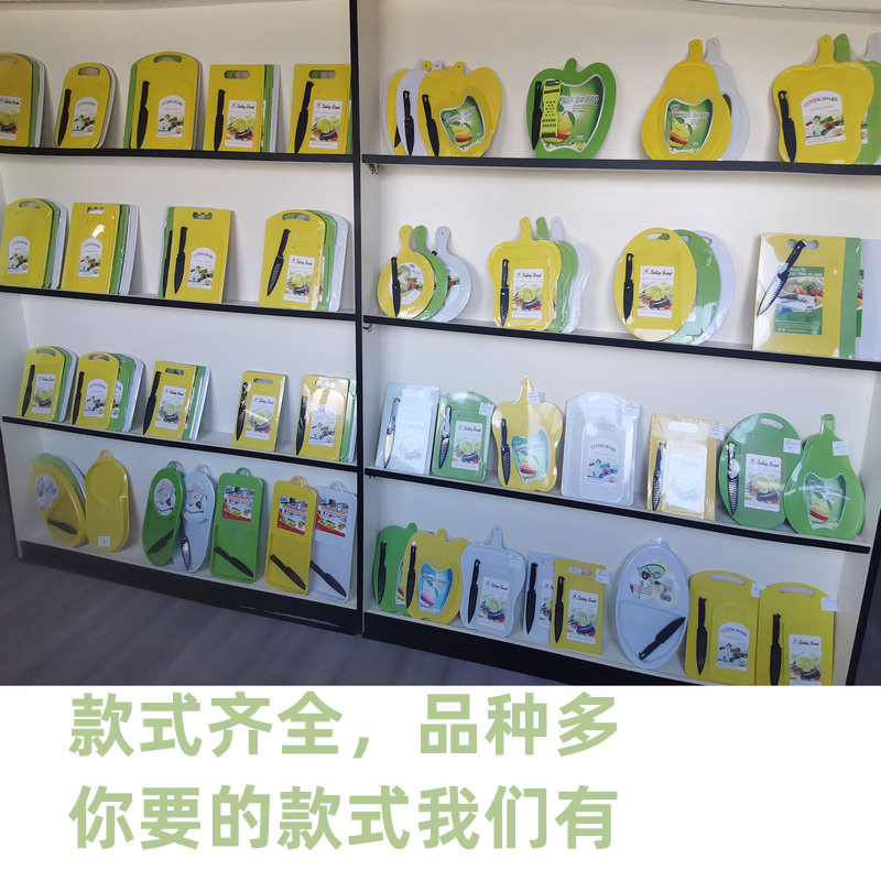 Wholesale plastic cutting boards in Yiwu, double-sided cutting boards, creative fruit-shaped cutting boards, rolling boards, household knife cutting boards