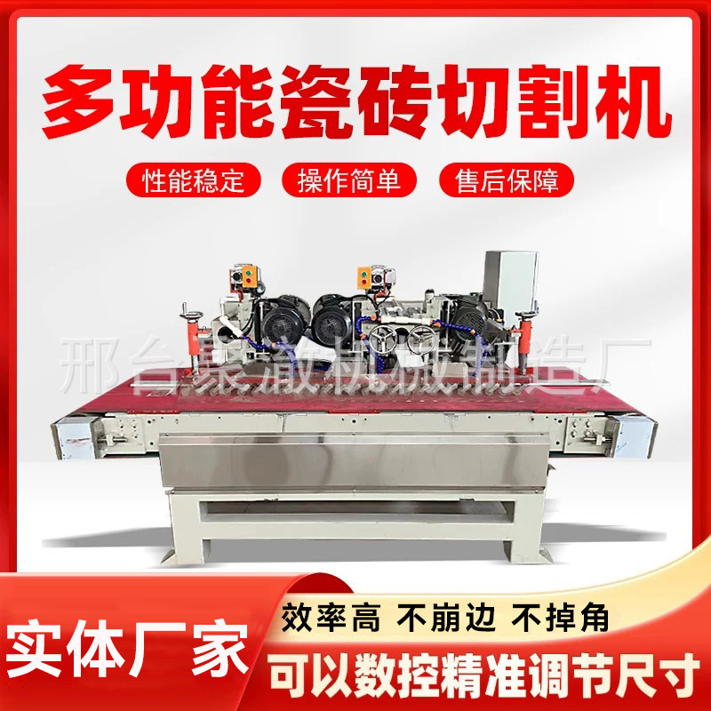 电动云石机产品图