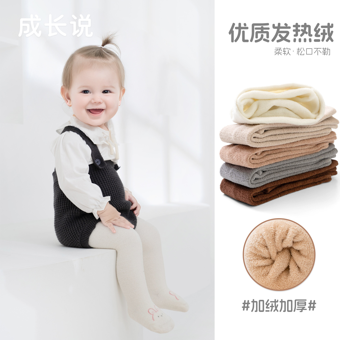 宝宝连裤袜冬季外穿加绒加厚保暖珊瑚绒打底裤卡通大PP女童裤子