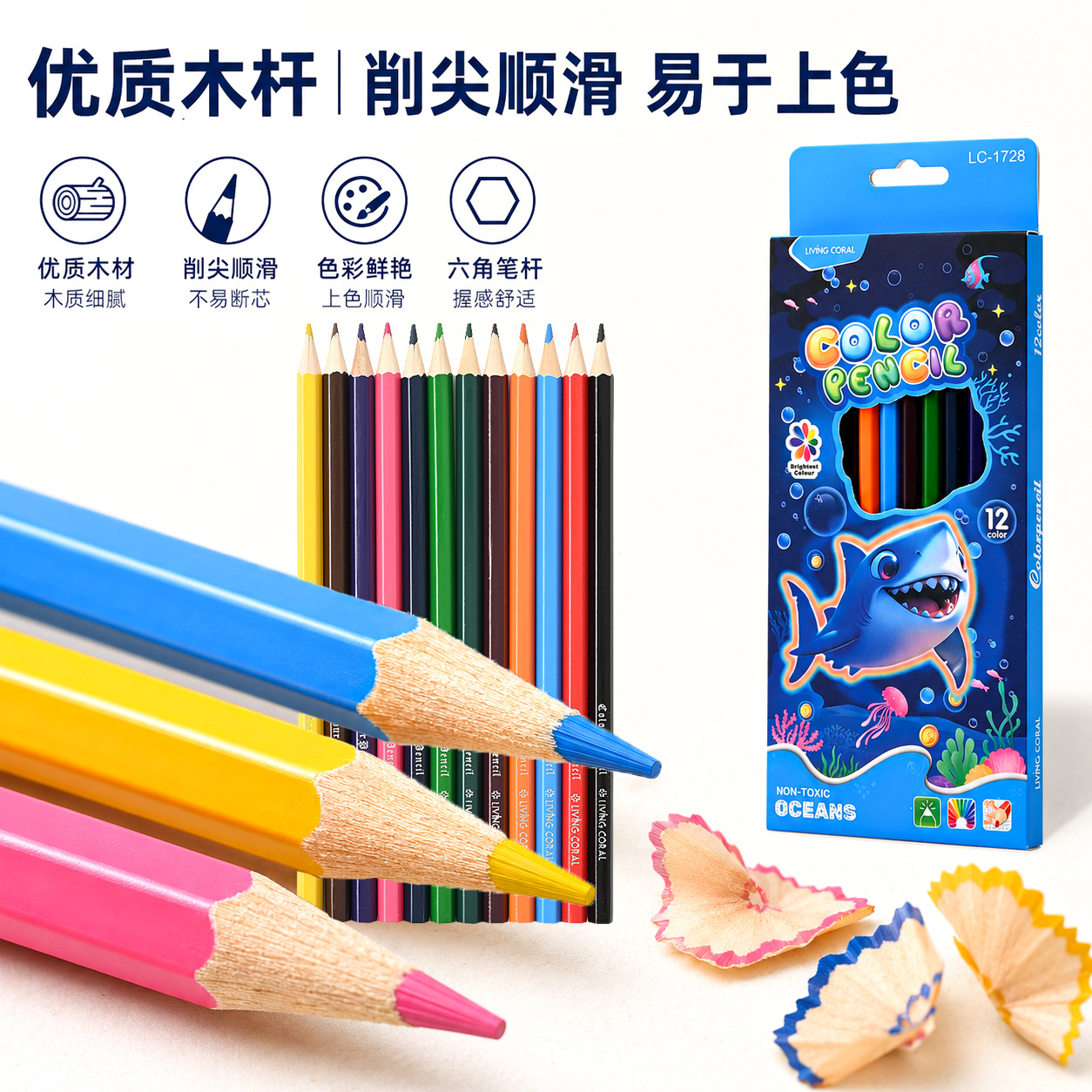 Serie marina de 12 colores aceite color plomo dibujo transfronterizo especial para estudiantes de primaria lápiz de barra hexagonal suministros de arte para niños Application Scenario
