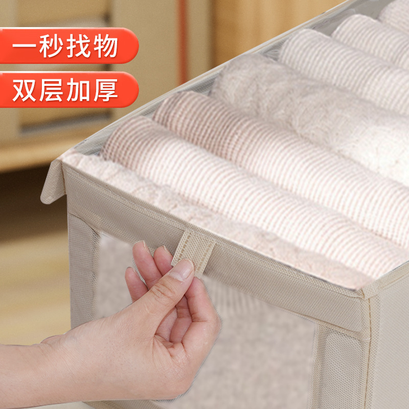 无纺布开窗可视衣物带盖收纳箱家用玩具衣服卧室收纳箱大号整理箱产品图
