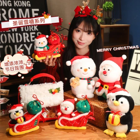 Genuine Rabite cross-border Santa Claus plush toys, sleds, Christmas series dolls, cloth dolls, children Genuine Rabite cross-border Santa Claus plush toys, sleds, Christmas series dolls, cloth dolls, children