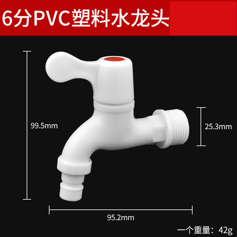 水龙头水嘴细节图