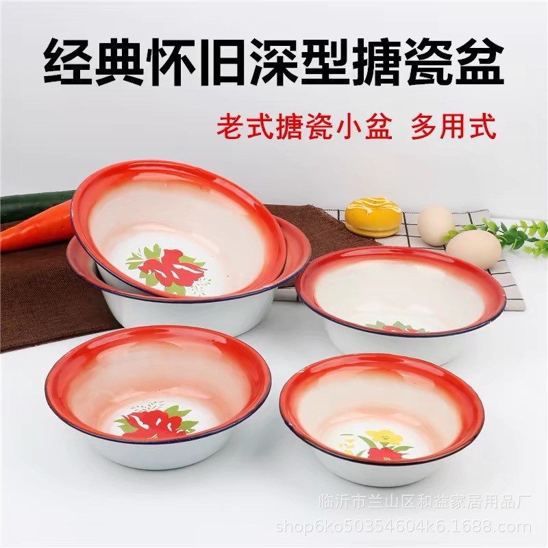 老式搪瓷碗餐厅汤盆搪瓷饭盆怀旧盆子汤碗汤盆家用菜碗泡面冰粉碗
