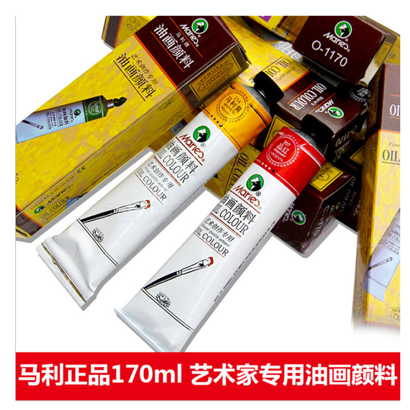 Marley pintura al óleo 170ml pieza única tubo de aluminio estudiante pintura al óleo herramientas materiales suministros de arte pintura de color para principiantes