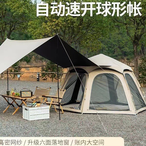 帐篷/天幕/户外/露营帐篷/户外用品细节图