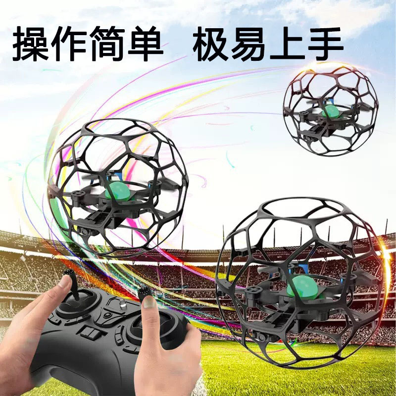 R4 brushless motor football drone, dedicated for teaching, competition, flying ball, children's remote control aircraft toy
