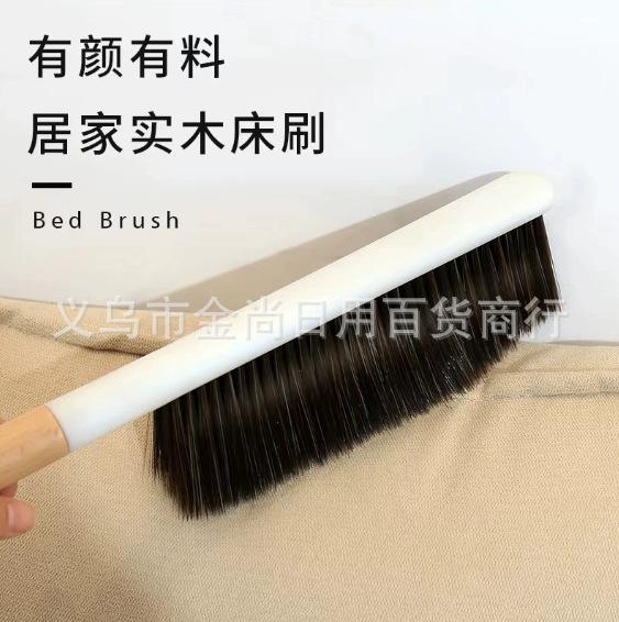 New style bed sweeping brush, household dust removal brush, long-handled soft-bristled broom, bed sweeping brush, bedroom carpet, bed broom details Picture