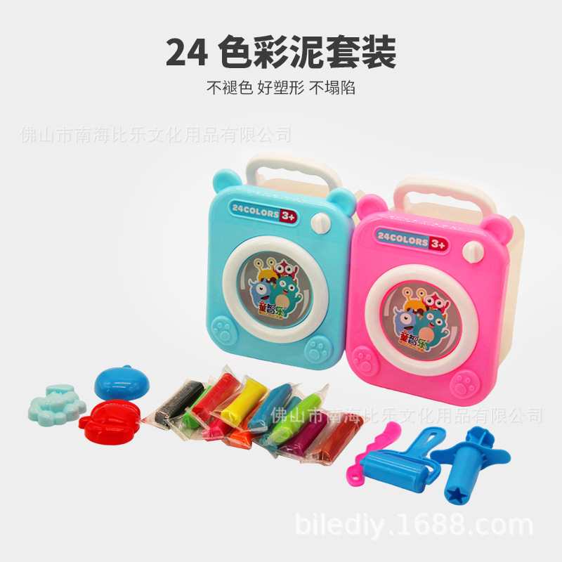 24色小熊洗衣机彩泥制作橡皮泥手指训练泥儿童幼儿手工超轻彩泥产品图