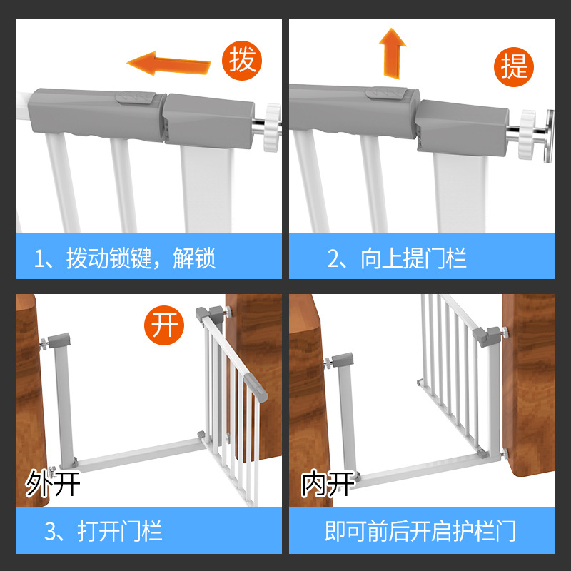 宠物门栏实物图