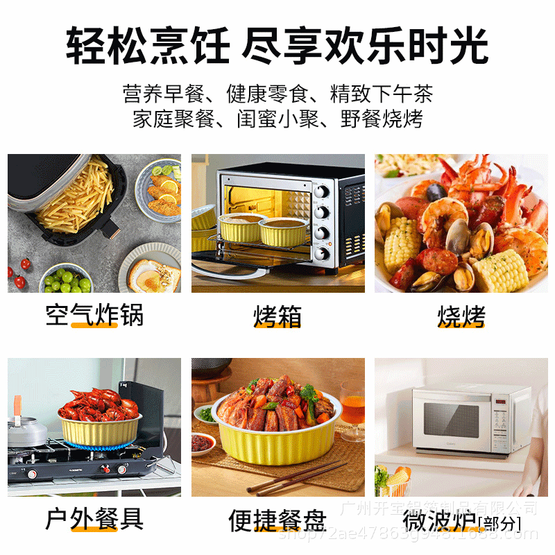 铝箔/锡纸盒/锡箔纸/铝箔密封保鲜袋/锡纸碗细节图