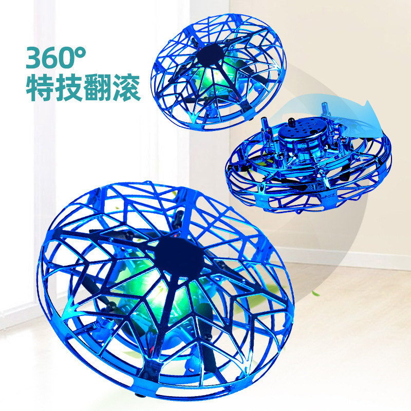 Globally selected children's interactive UFO lights, drones, toys, watches, four-axis sensing aircraft, remote control planes Specification image