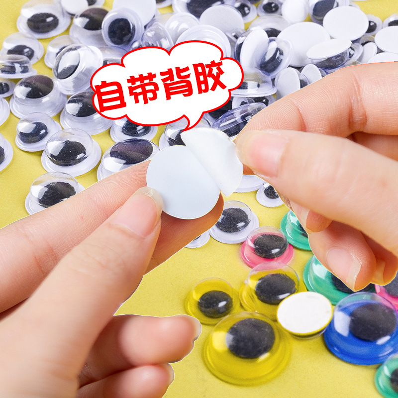 Colorful black and white children's handmade eyeball material accessories with adhesive backing, animal eye patch accessories, diy toy dolls details Picture