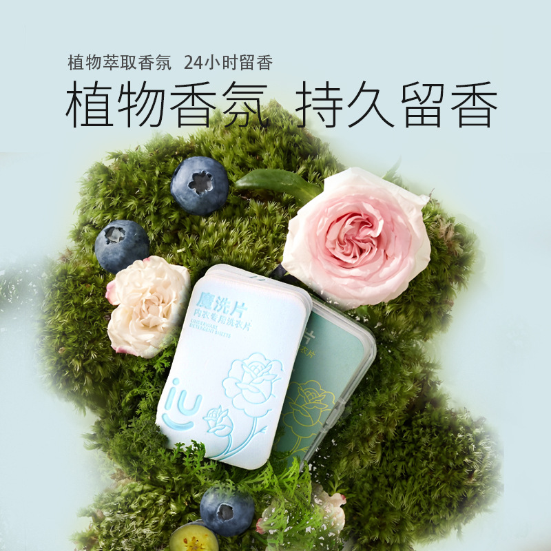 洗衣凝珠/洗衣凝珠30克/洗衣凝珠塑料/凝珠洗衣凝珠/袋装洗衣液细节图